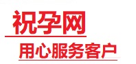 塔城捐卵试管助孕机构-代媽网